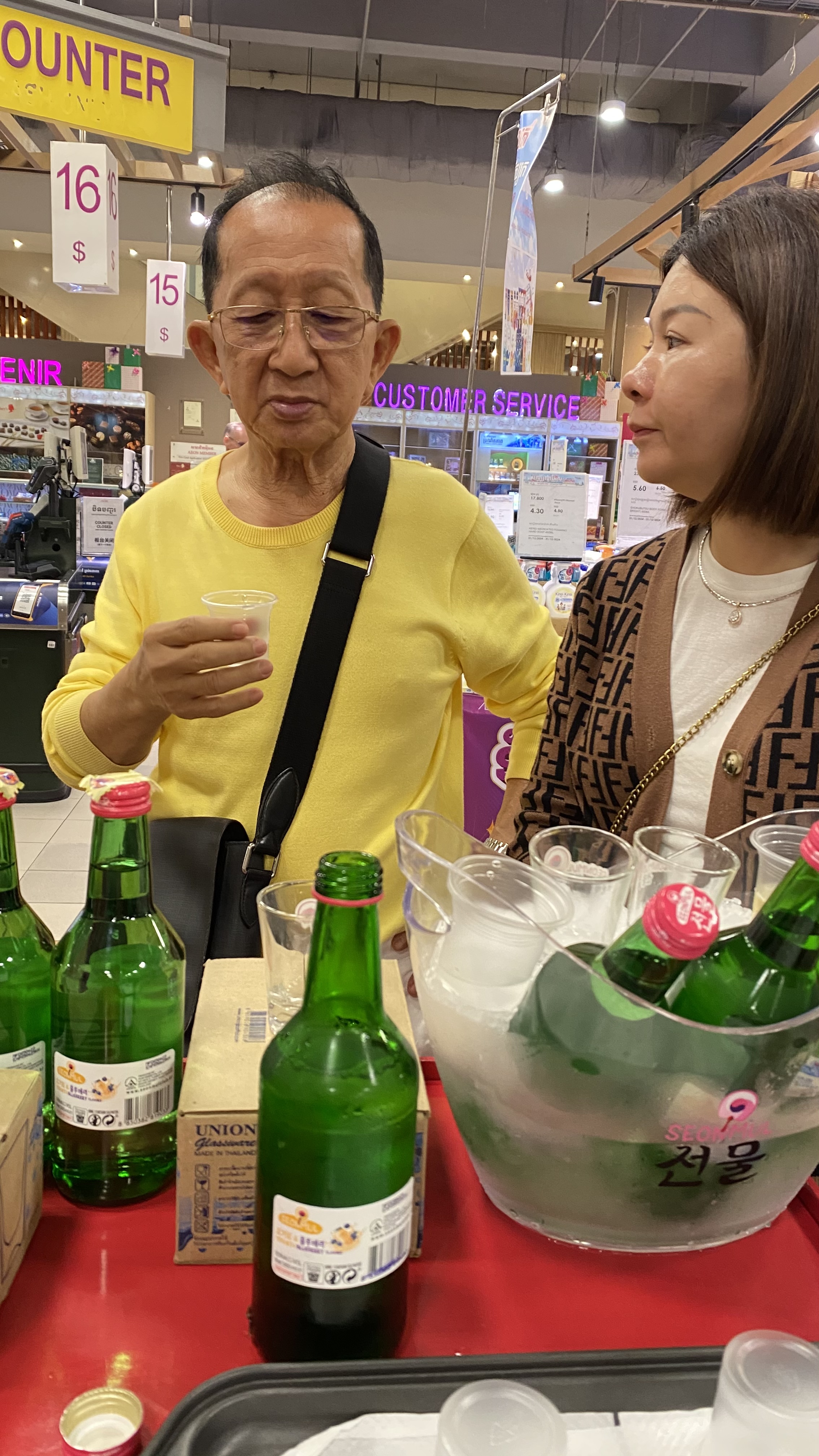 Experience SeonMul Exclusive Testing at AEON 1 on December 24 - Image 25